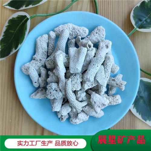 珊瑚石过滤材料 水族造景与海水养殖的多功能底砂