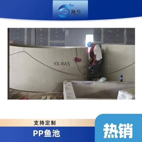 室内工厂化海水养殖 耐用易清洁圆形PP鱼池与高效水处理系统全解析