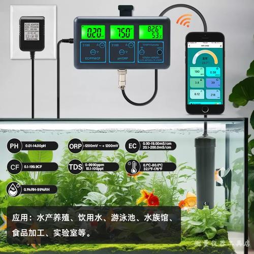 智能养殖新利器 WiFi涂鸦智能高精度水质检测仪，精准掌控PH、电导率与盐度