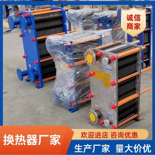 海水养殖中的热交换利器 板式换热器与不锈钢热换器的协同应用